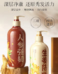500ml Ginseng & Ganoderma Shampoo | Deep Cleansing & Anti-Loss | Fluffy Hair