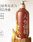 500ml Ginseng & Ganoderma Shampoo | Deep Cleansing & Anti-Loss | Fluffy Hair