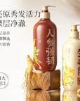 500ml Ginseng & Ganoderma Shampoo | Deep Cleansing & Anti-Loss | Fluffy Hair