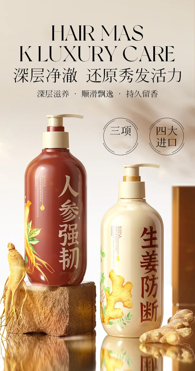 500ml Ginseng & Ganoderma Shampoo | Deep Cleansing & Anti-Loss | Fluffy Hair