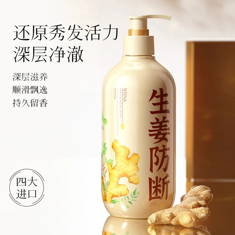 500ml Ginseng & Ganoderma Shampoo | Deep Cleansing & Anti-Loss | Fluffy Hair