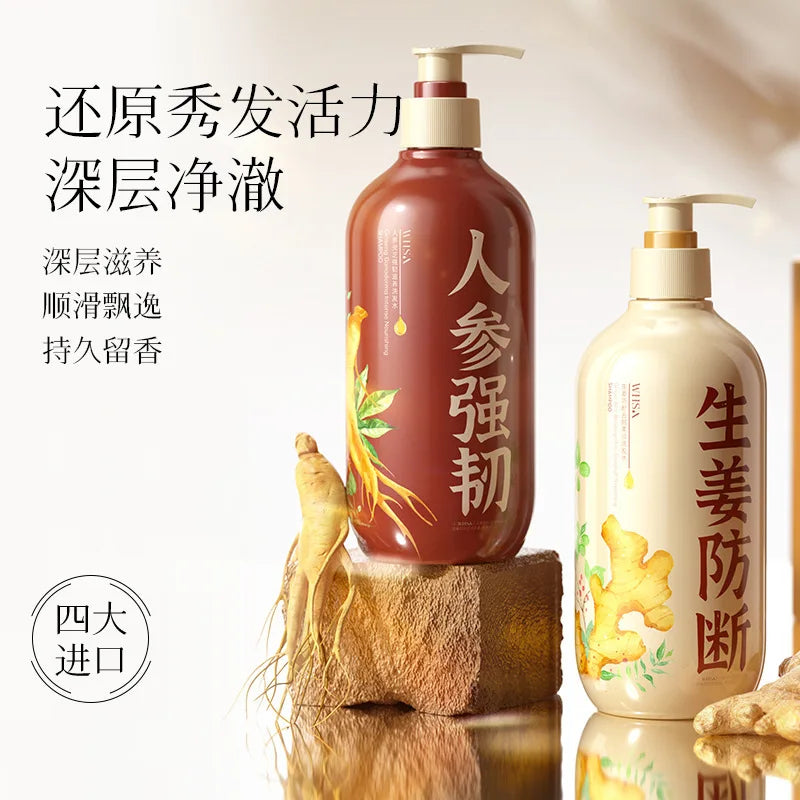 500ml Ginseng & Ganoderma Shampoo | Deep Cleansing & Anti-Loss | Fluffy Hair
